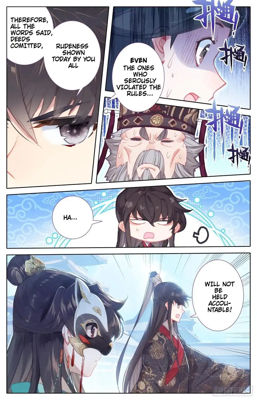 Legend of the Tyrant Empress Chapter 82.2 3